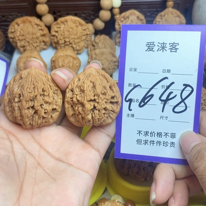 桃核把件37全品虎头大粗筋