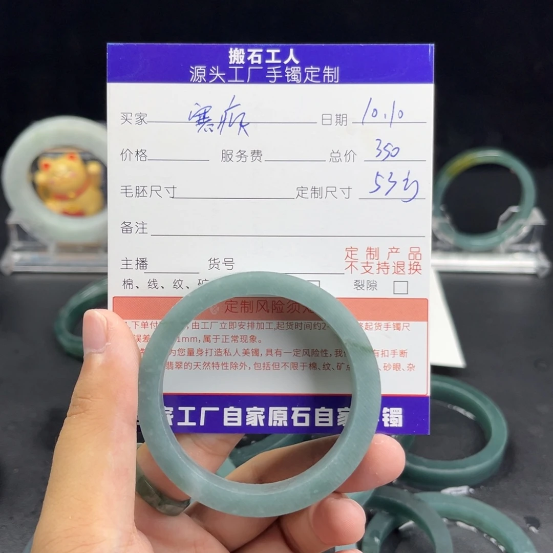 寒***零定制翡翠未镶嵌手镯