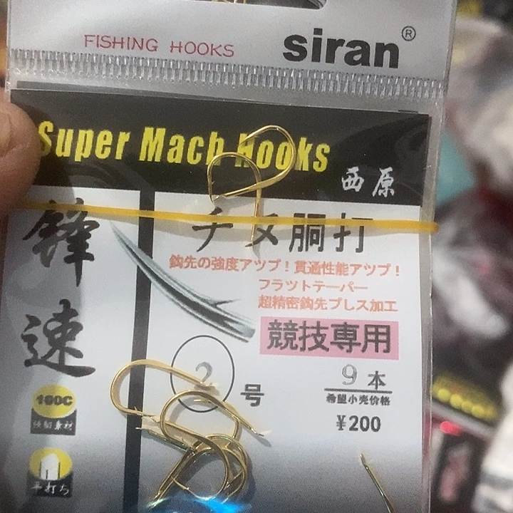 千又二号一单十包