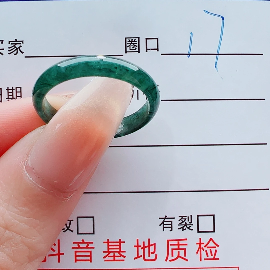 翡翠未镶嵌戒指戒圈