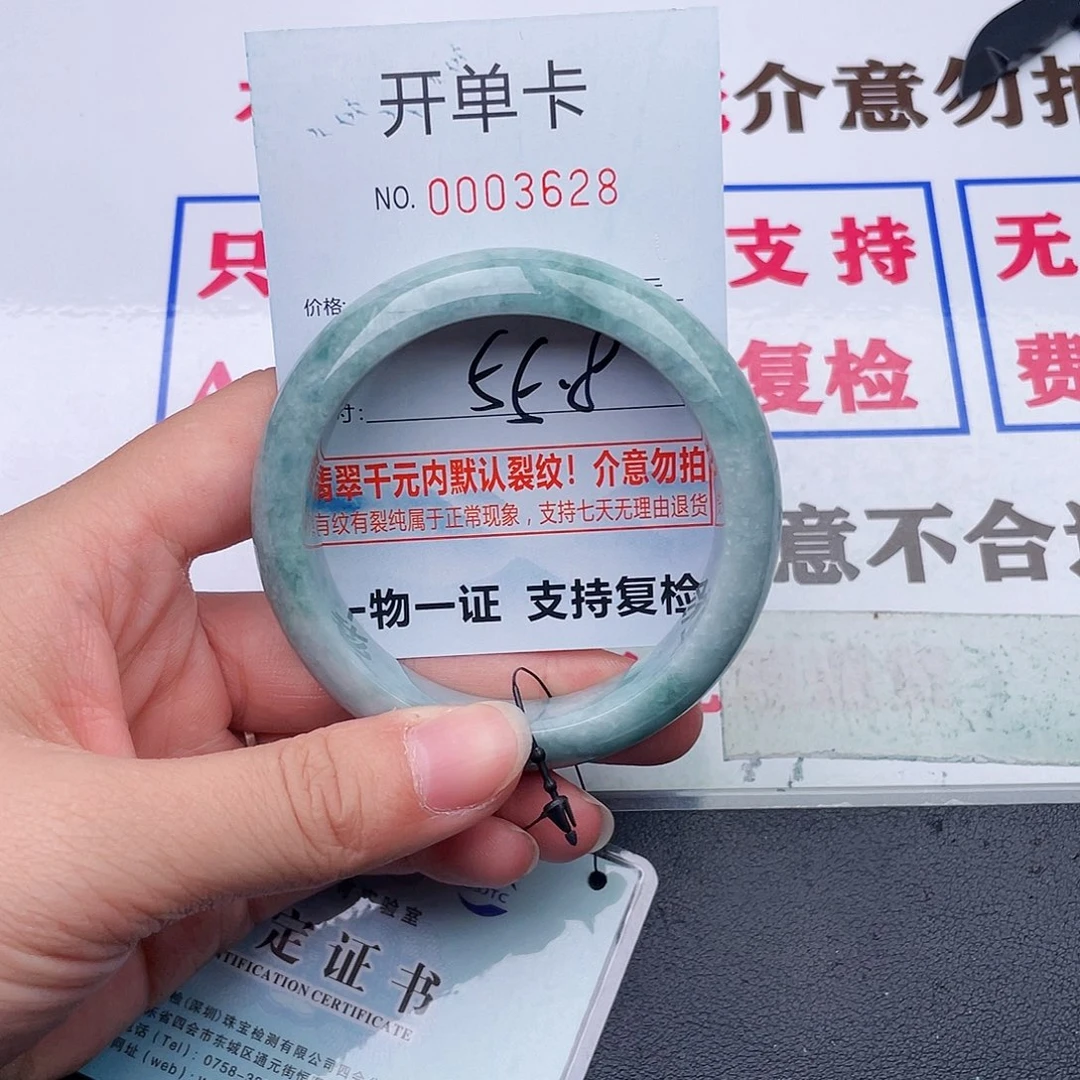 翡翠未镶嵌手镯28