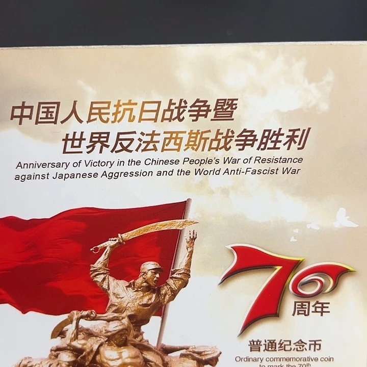 其他普通金属点一NL总关门32794001