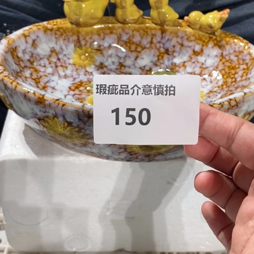 【闪购商品】摆件嘟*陶瓷摆件瑕疵特卖