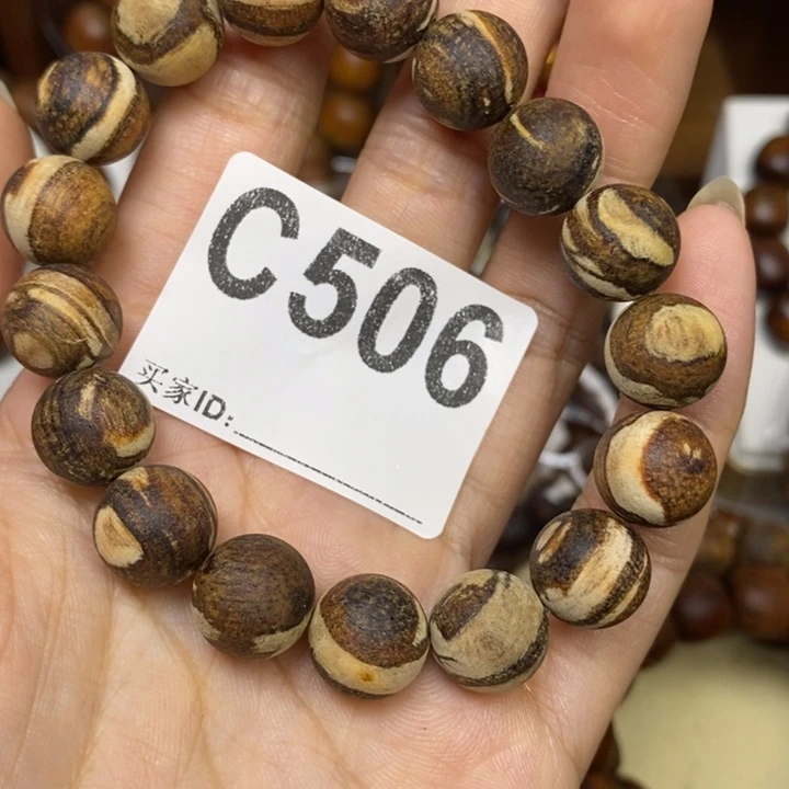把件贡木感谢大家支持