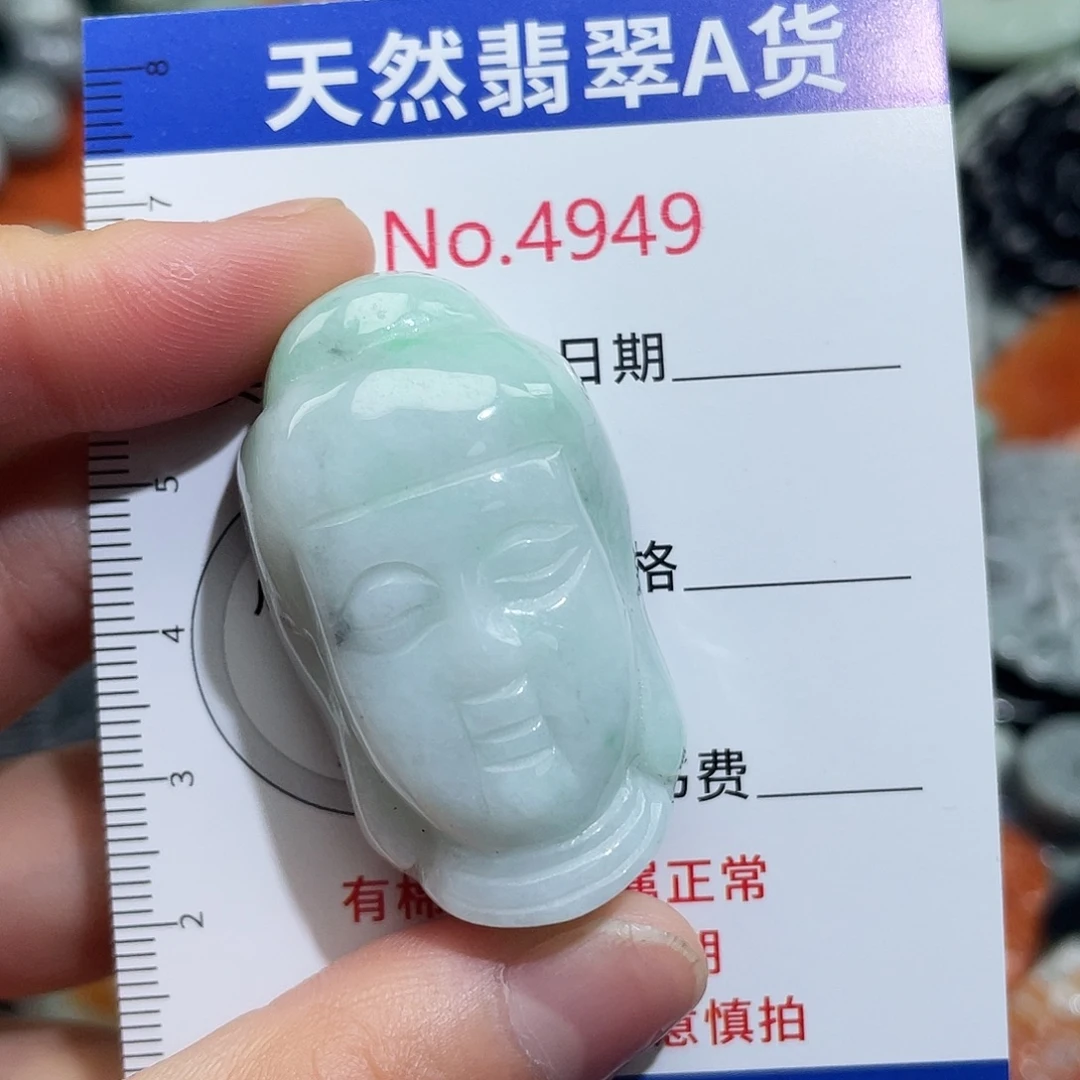 翡翠未镶嵌挂件4949