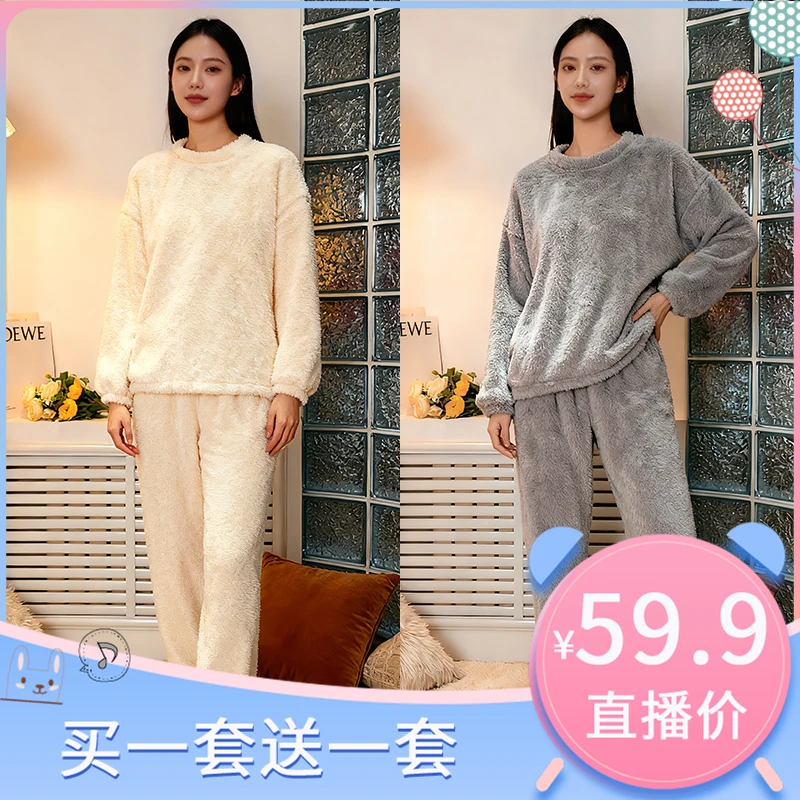 秋冬极简拉绒立领超糯长绒摇粒绒休闲长袖外套加厚保暖外穿套装