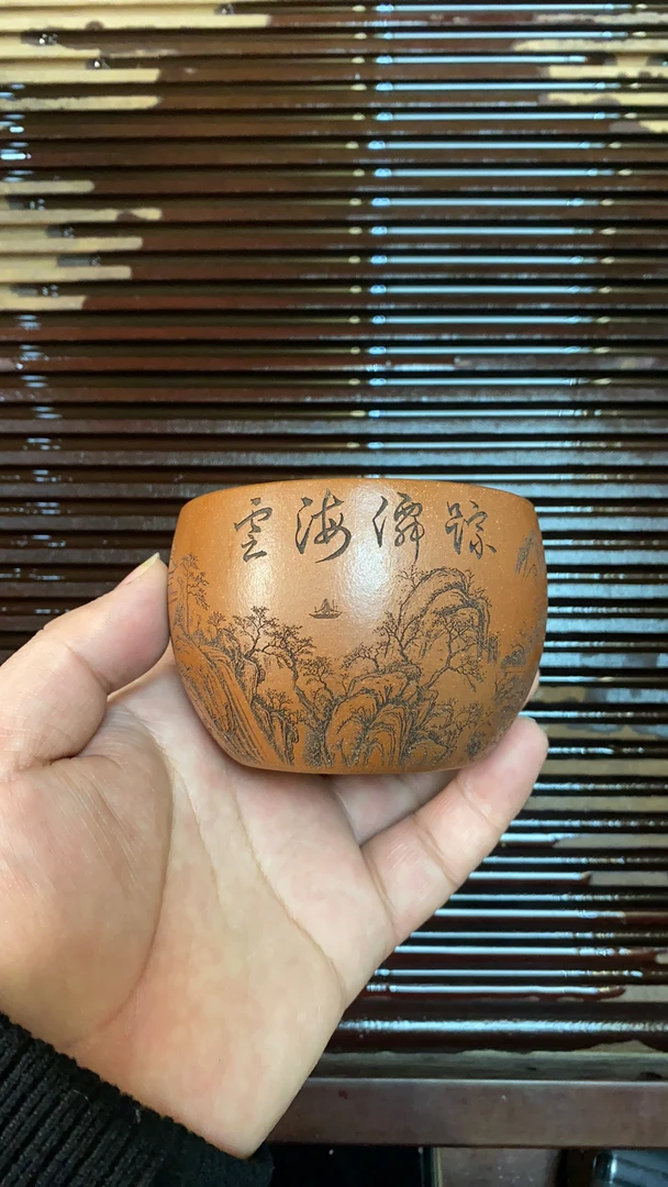 宜兴原矿紫砂黄降坡双层不烫手紫砂主人杯云海舞踪山水刻绘004