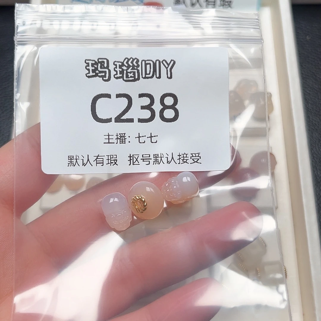 玛瑙/玉髓合金颈饰深**?