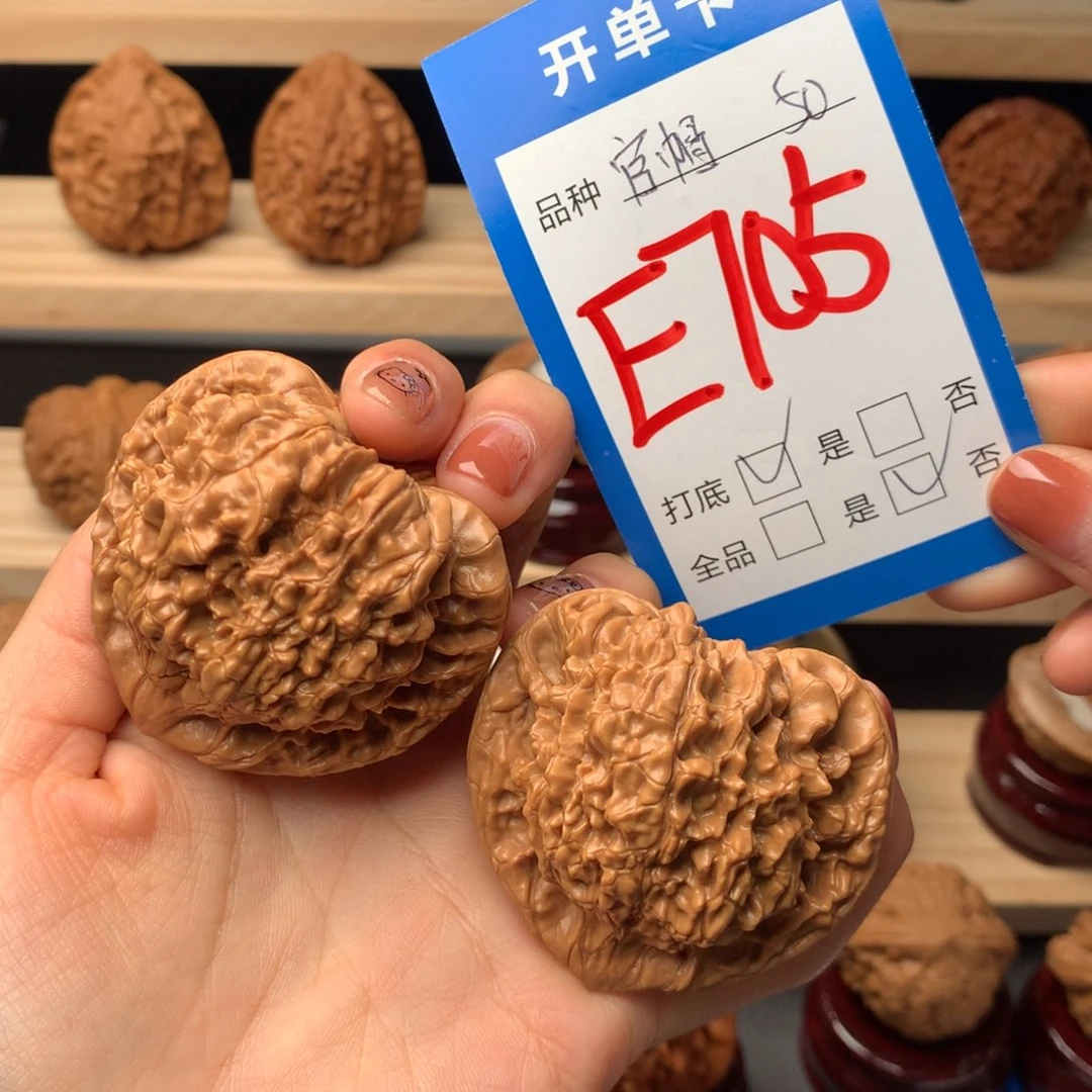 文玩核桃把件705号 官帽