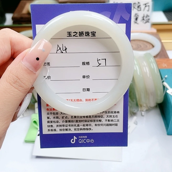 不***、和田玉手镯未镶嵌