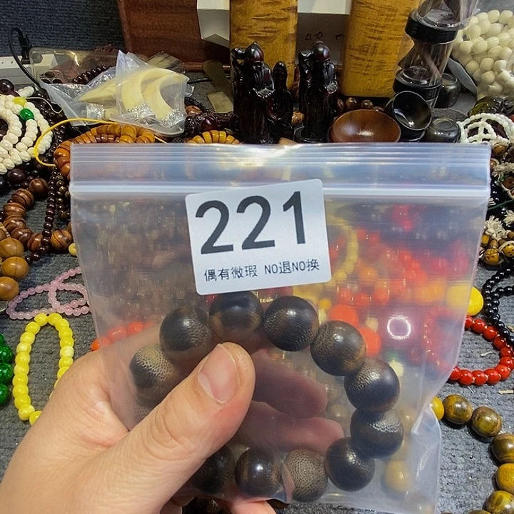香榧木南*丶黑檀木、221