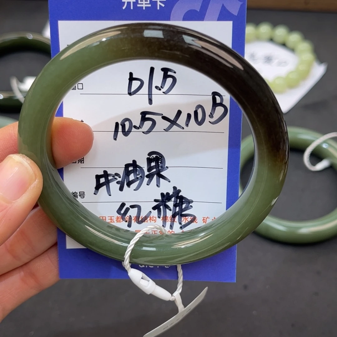 若***水和田玉未镶嵌手镯