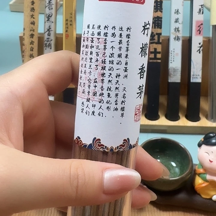 瓷片柠檬50克。。。。。。。。。