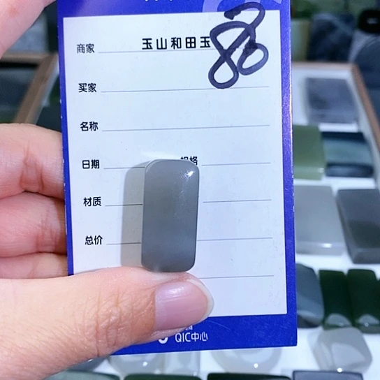 未镶嵌和田玉珠宝半成品