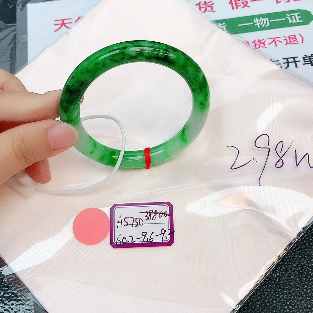 翡翠手镯未镶嵌缅甸翡翠