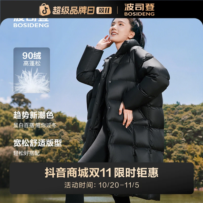 波司登冬女款长款面包服加厚韩版舒适保暖立领羽绒服B30145918E