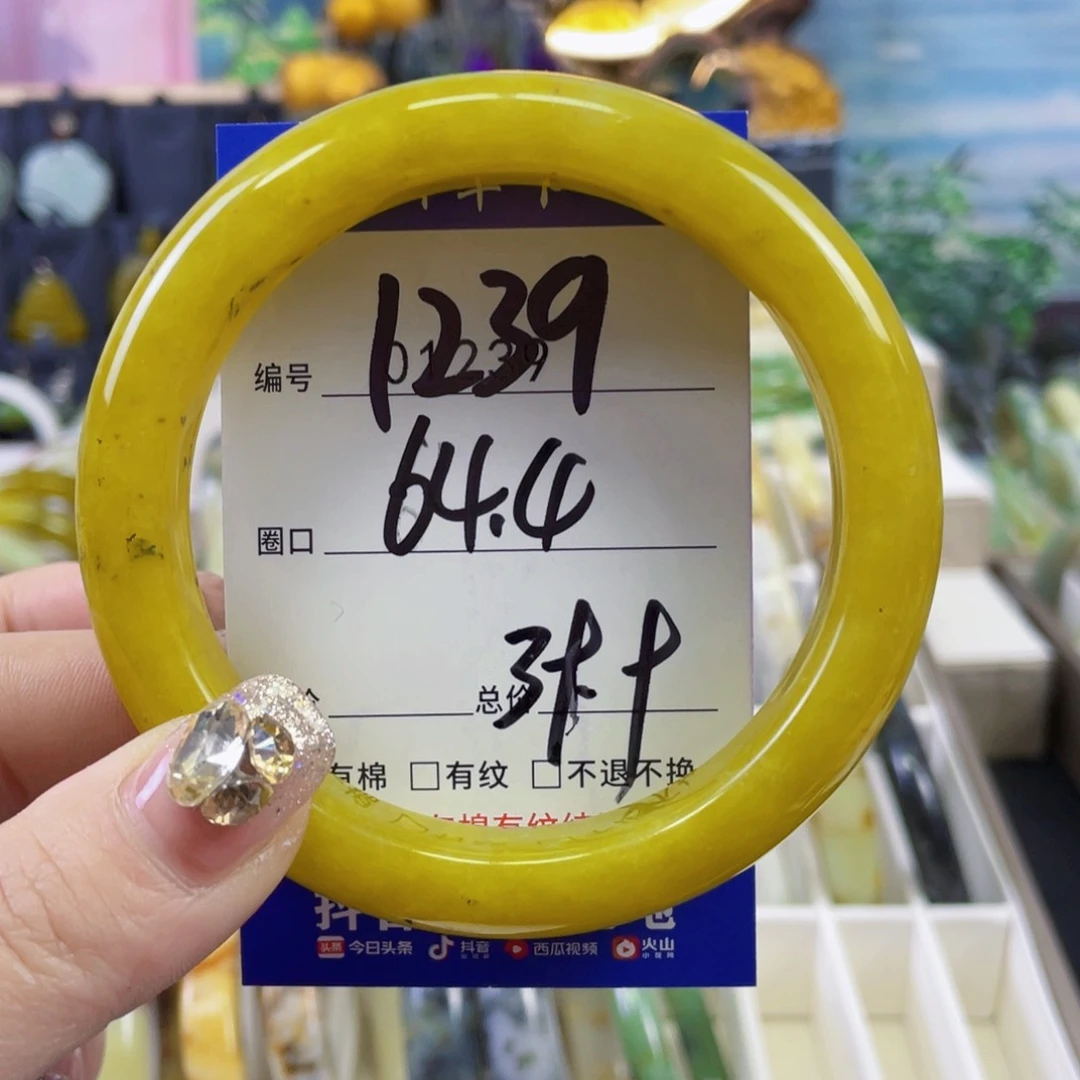 蛇纹石玉手镯未镶嵌艳