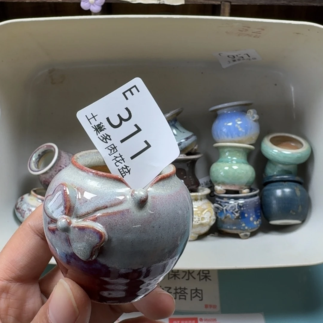 陶瓷艺术设计与制作