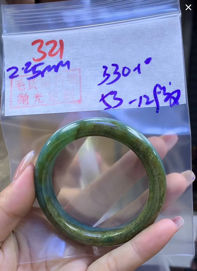 定制翡翠未镶嵌毛货321手镯53纹+330元+拍一发一