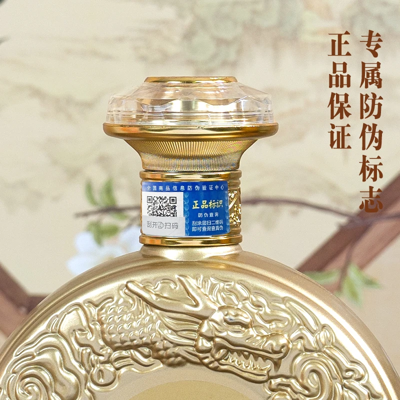 -/酱之春酱香型白酒两瓶装53%Vol500ml