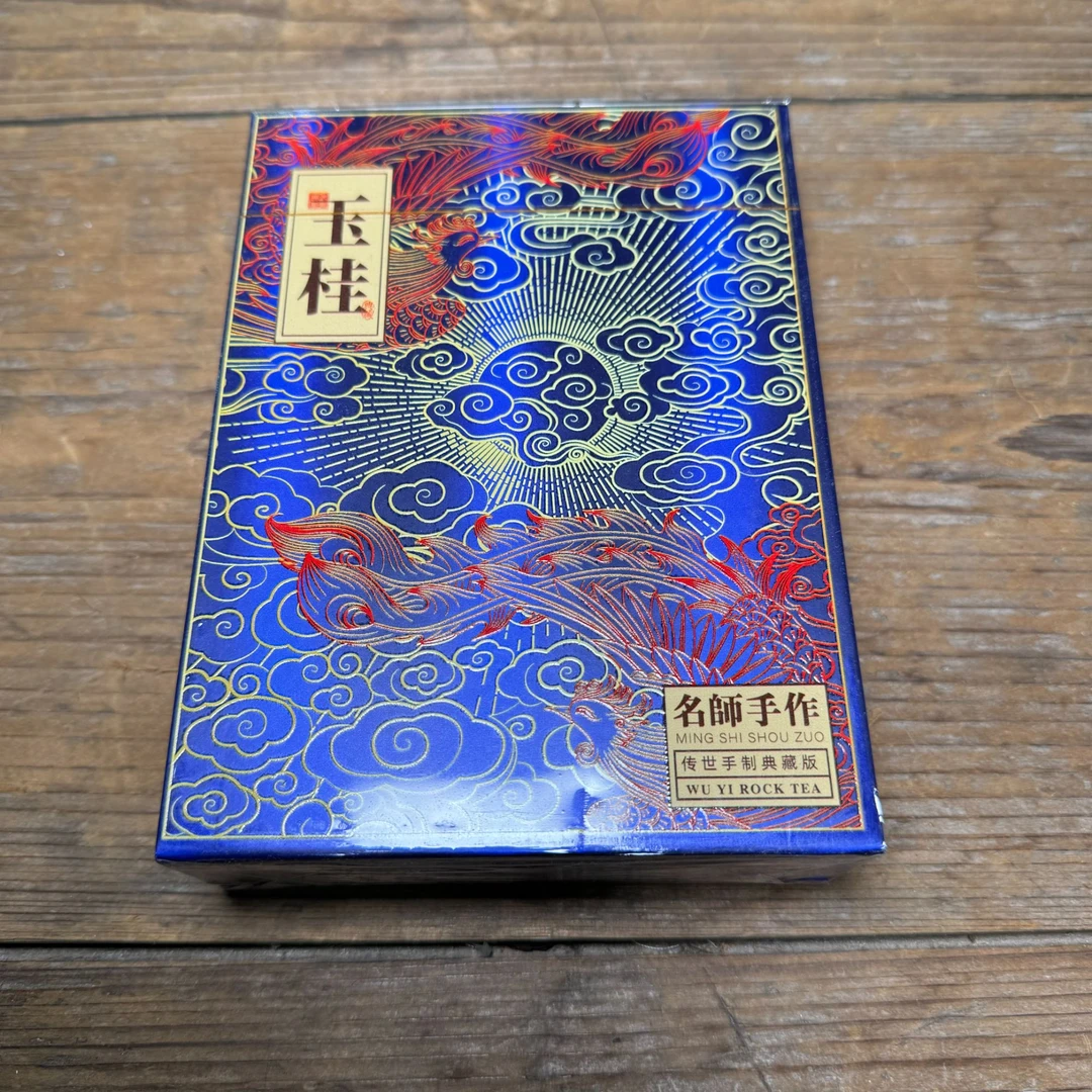 【4泡装】玉桂 武夷岩茶 肉桂 8.5g*4泡