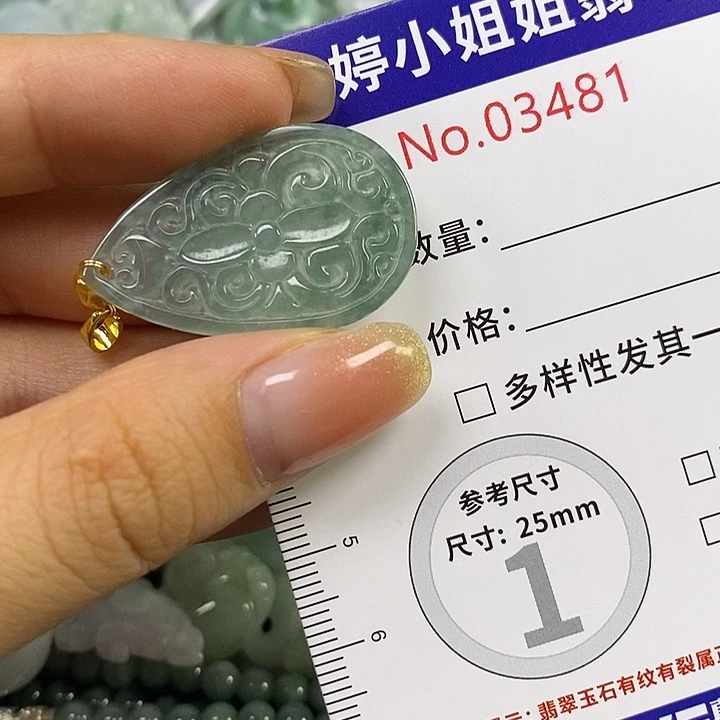 翡翠未镶嵌颈饰翡翠