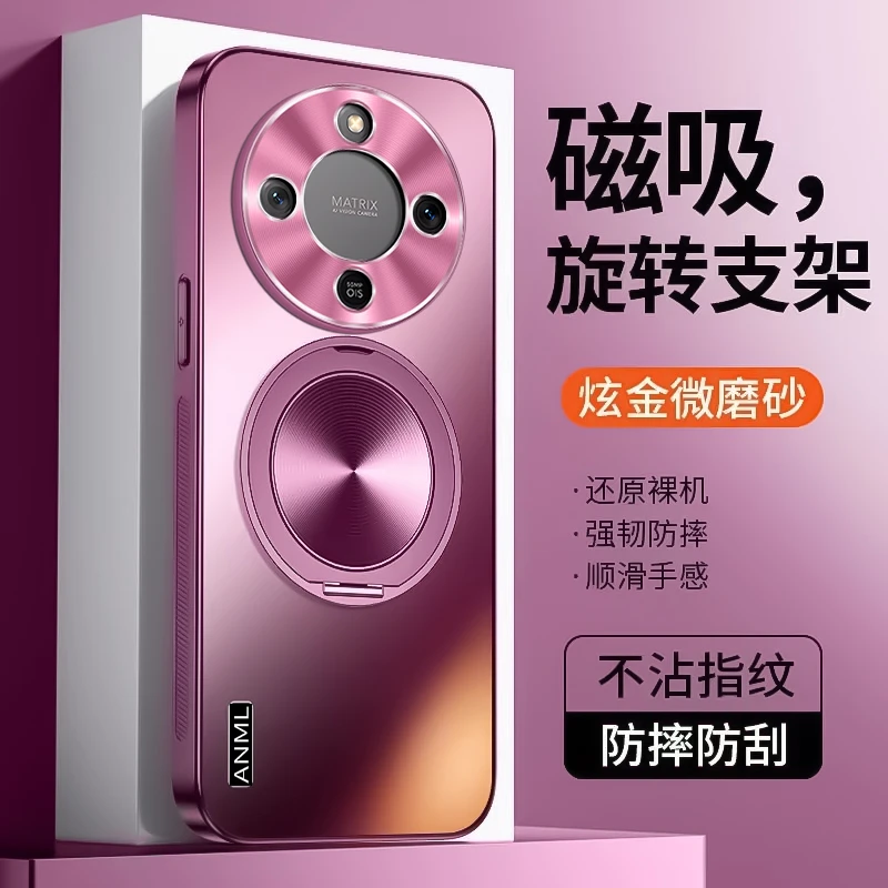 适用荣耀X70手机壳防摔带旋转支架磁吸保护套镜头全包高级感磨砂