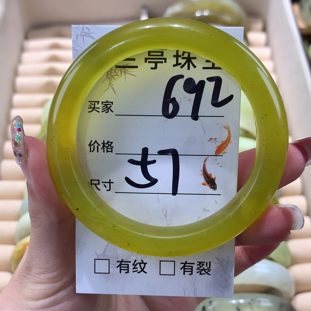 【闪购商品】蛇纹石玉未镶嵌手镯