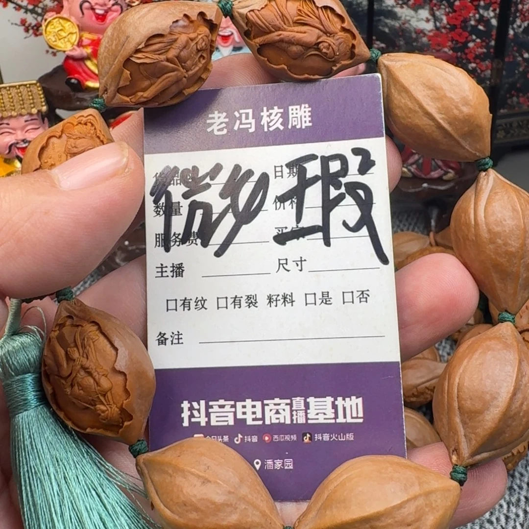 橄榄核手串/手链美女