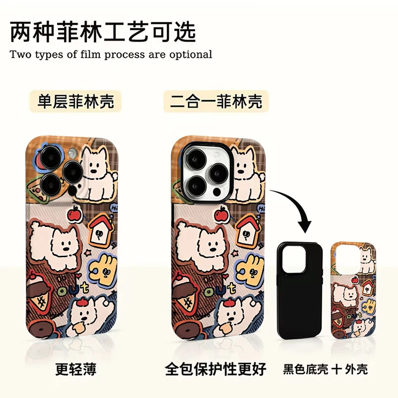 冰激凌小狗适用苹果17/16/15promax手机壳趣味14pro创意oppo/一加