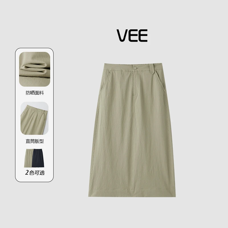 VEE【凉夏】【专属】25夏新款时尚百搭防晒凉感捞钱休闲直筒半身裙