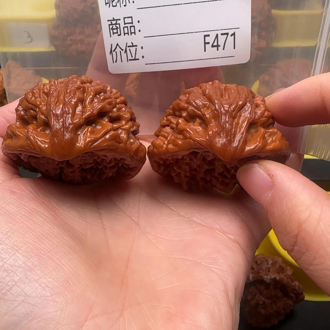 Q***s文玩核桃吊坠蛇王47