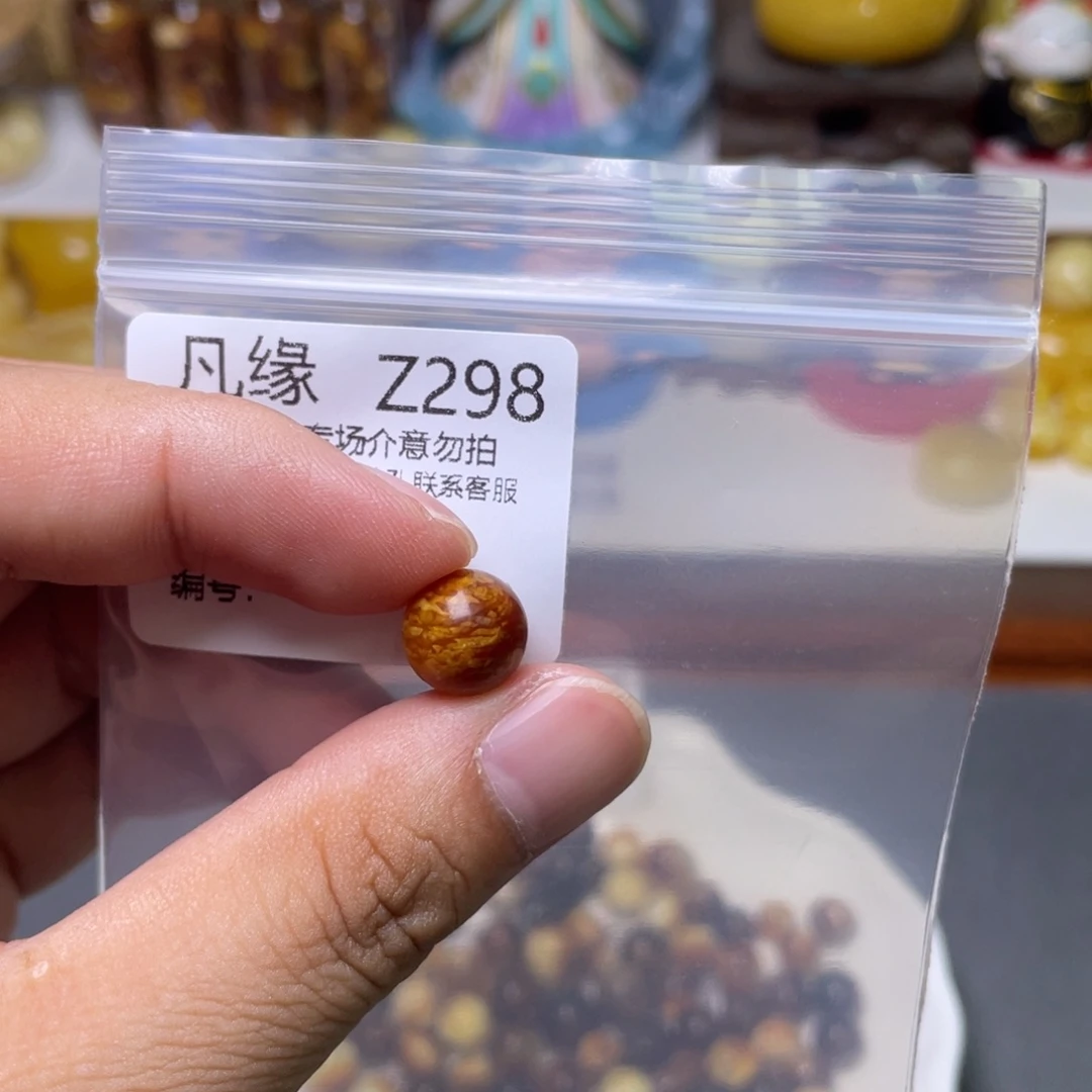 未镶嵌蜜蜡珠宝奇石