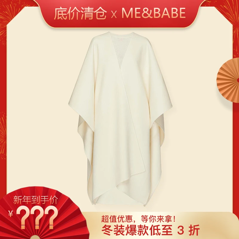 【元宝】羊绒披肩斗篷双面毛呢女秋冬宽松长款外套24DK688