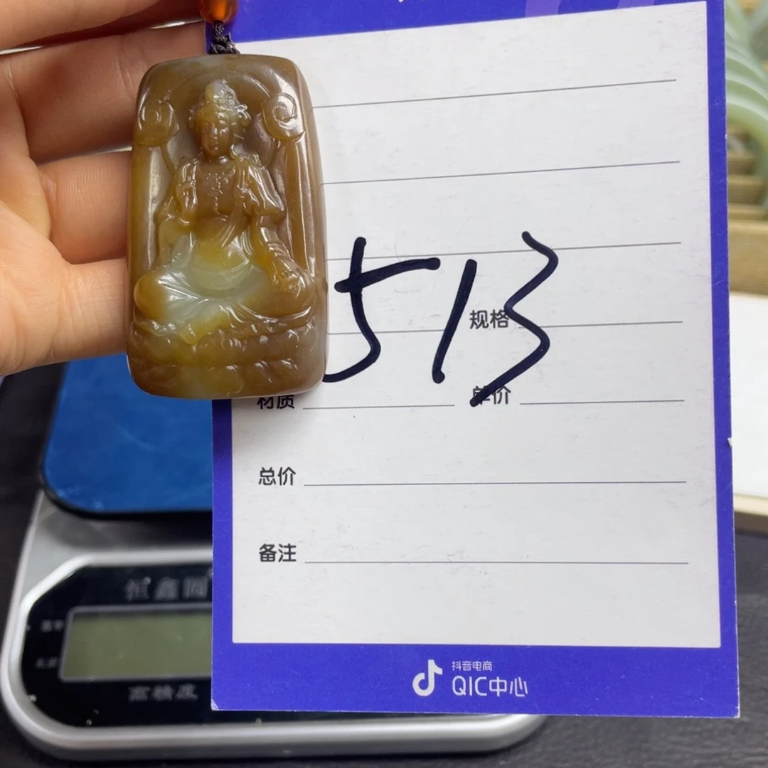 颈饰未镶嵌和田玉