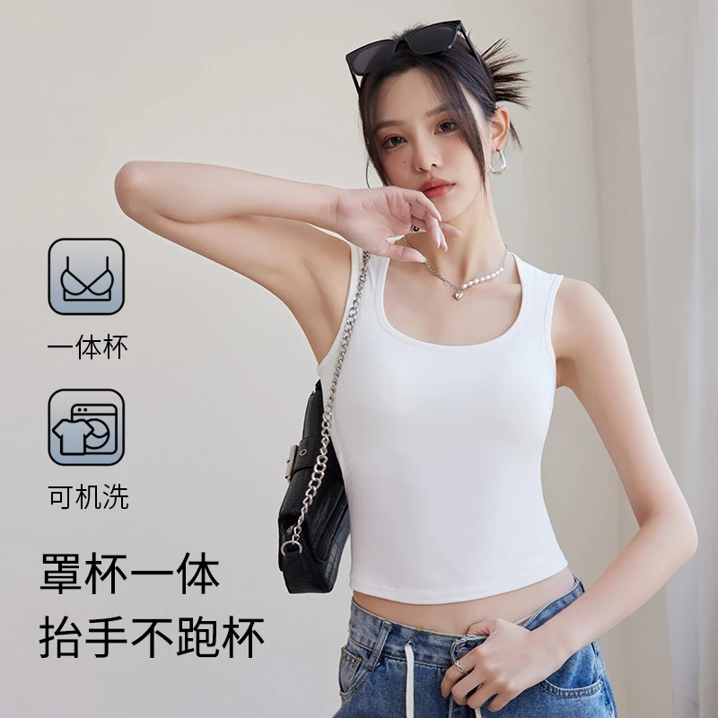 蕾可伊辣妹背心夏季高弹美背吊带防走光内衣白色机洗美背修身百搭