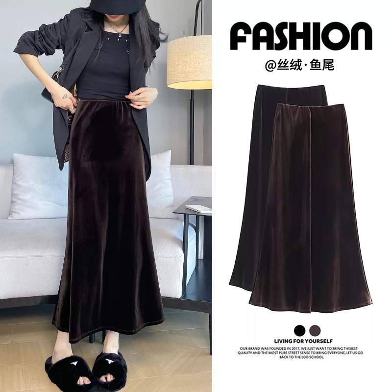 金丝绒半身裙女2025秋季新款高腰显瘦垂感a字中长款包臀鱼尾裙子