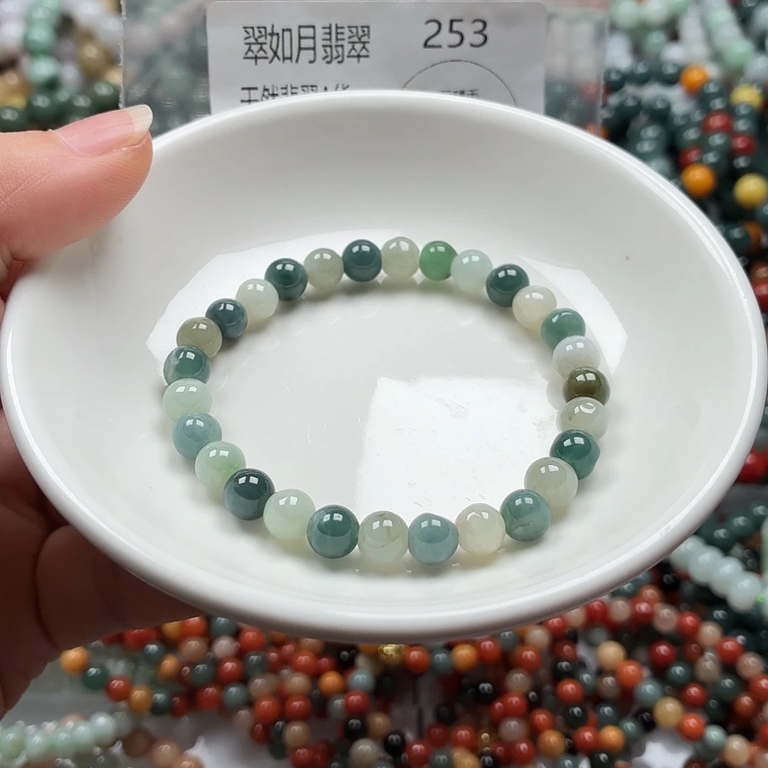 未镶嵌手链翡翠翡翠