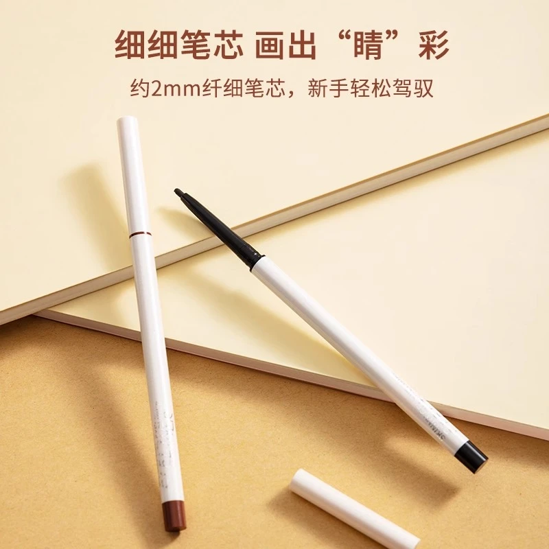 名创优品MINISO柔滑魅影纤细眼线胶笔防水不晕染持妆女眉毛笔