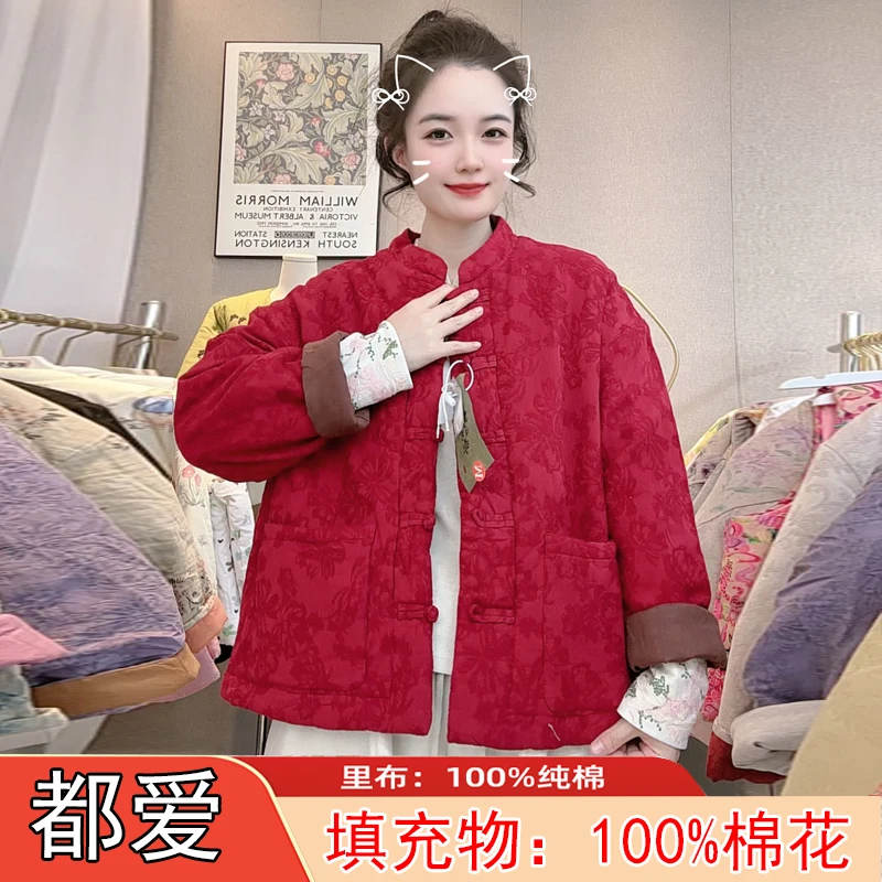 冬装新款棉袄中式复古立领盘扣棉衣女士纯棉花棉服提花夹棉外套