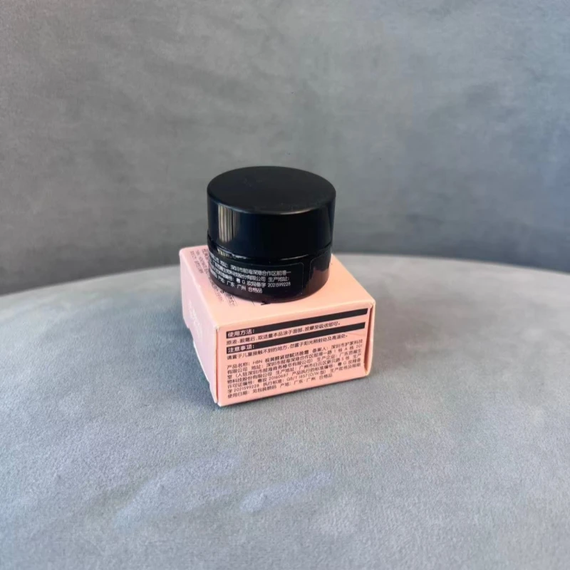 【H】视黄醇紧塑赋活晚霜5g