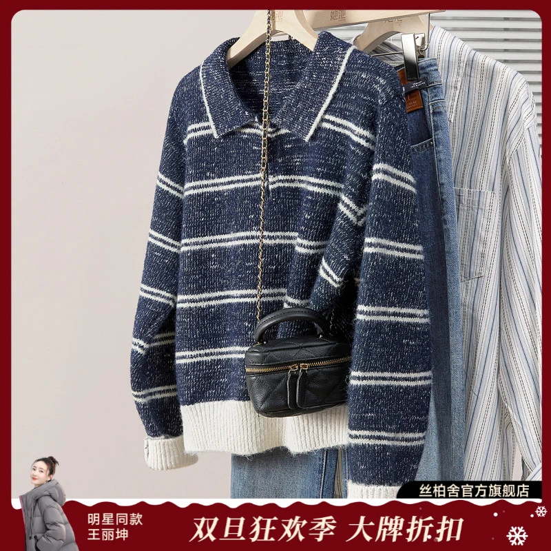 她池2025冬装新款绵羊毛女装简约宽松条纹套头翻领毛衣T54X8245M