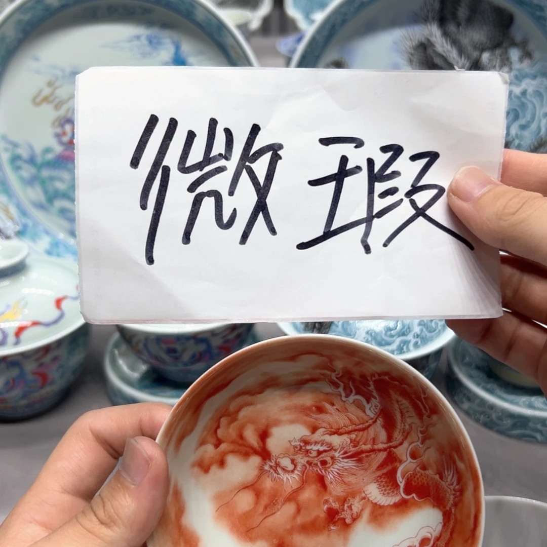瓷片景德镇高端瓷器茶具