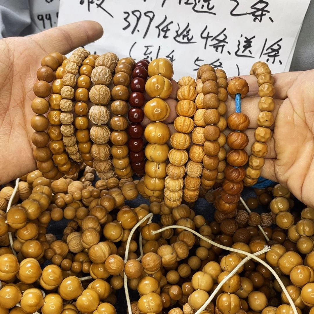 核桃手串/手链639