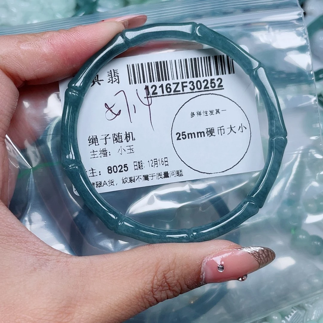 翡翠未镶嵌手镯翡翠