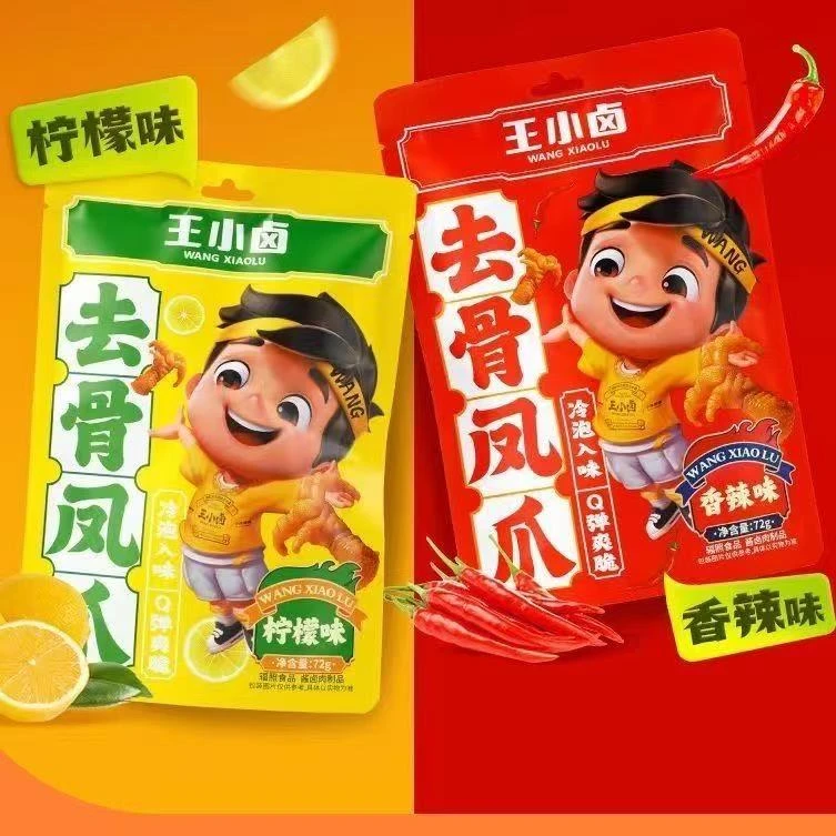 王小卤酸辣柠檬去骨凤爪72g*5袋独立包装网红即食小吃