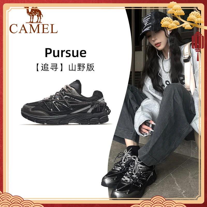 【骆驼追寻-山野版】骆驼老爹鞋男女秋冬防滑缓震复古夏季休闲女鞋