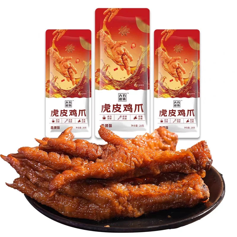 虎皮鸡爪虎皮小腿卤味小吃开袋即食五香味肉类零食