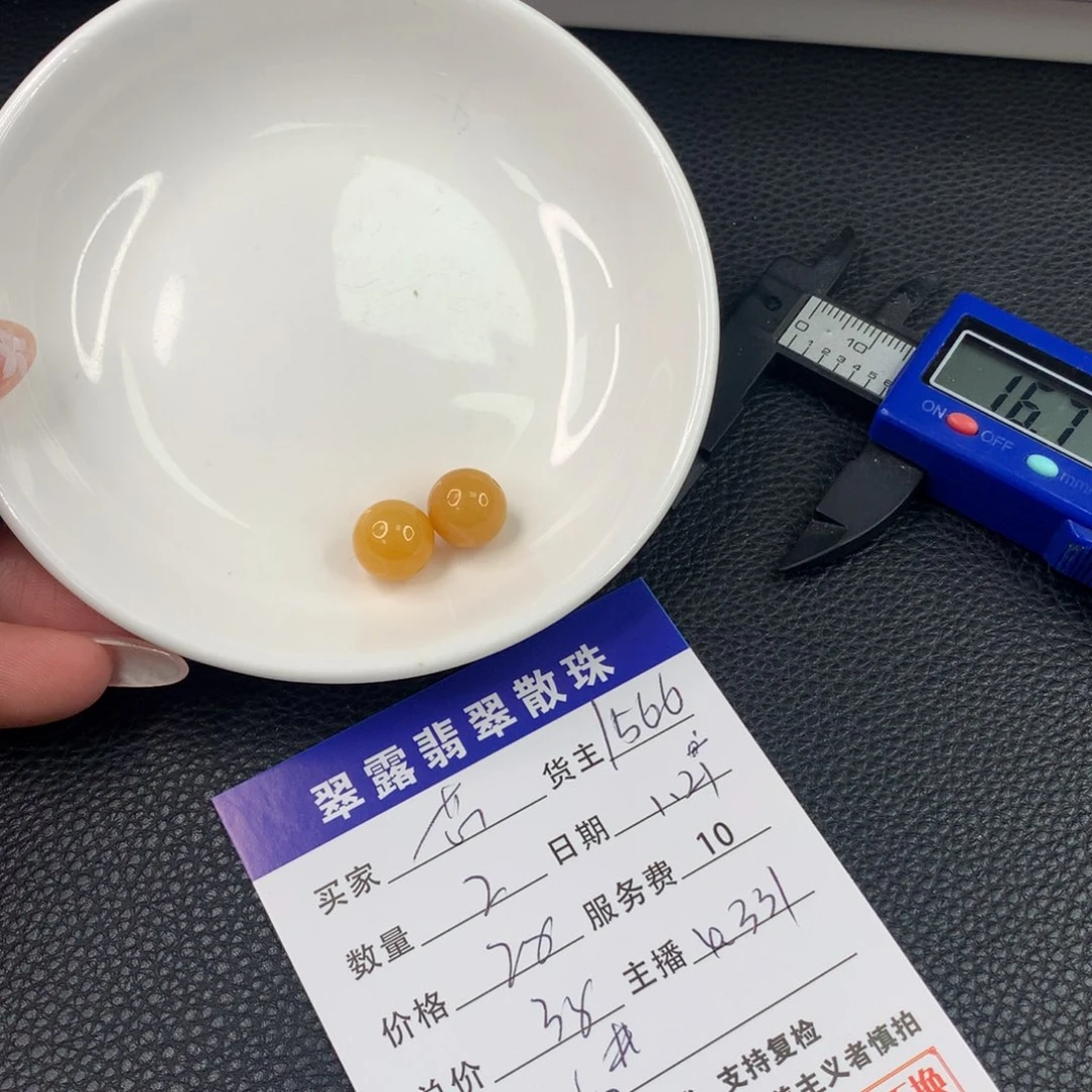 翡翠手链未镶嵌芯*翡翠散珠DIY手串多样性自发