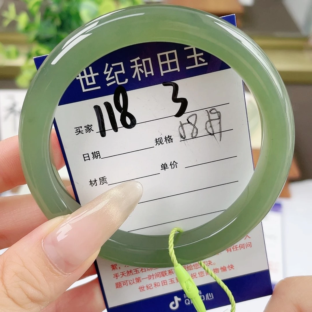 【闪购商品】和田玉手镯未镶嵌